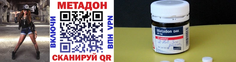 MEGA tor  Электрогорск  МЕТАДОН мёд 