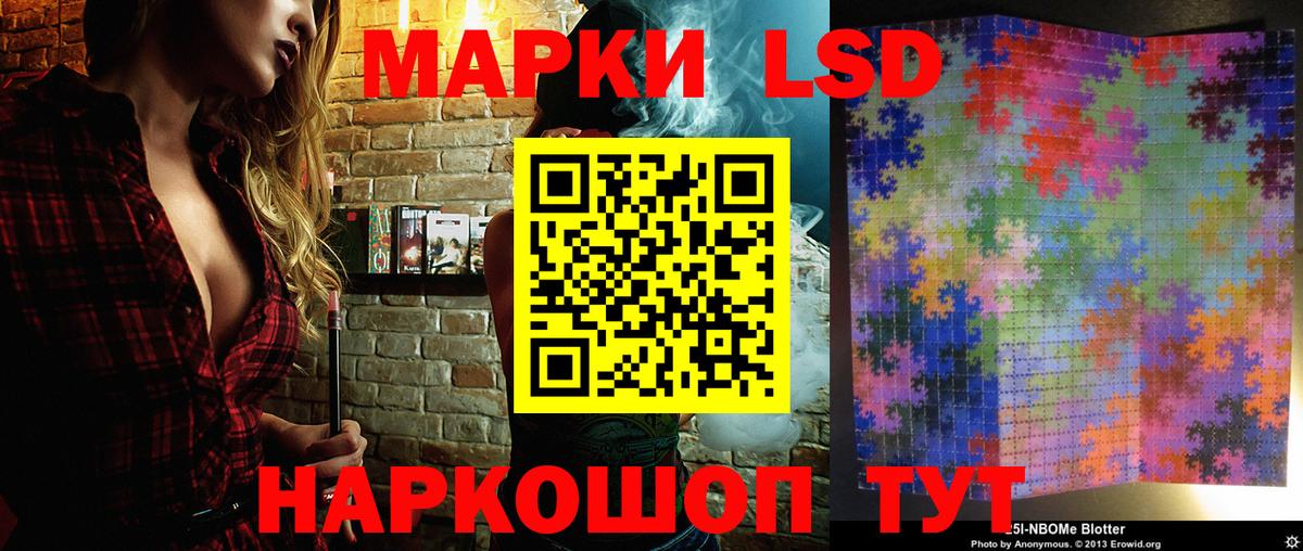 Электрогорск  Марки N-bome 1,5мг  Вход с VPN 