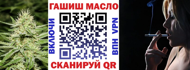 ТГК THC oil  Электрогорск 